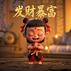 熊猫运动会红包版